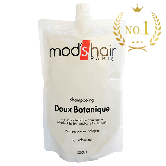 ボタニークシャンプー 1000ml