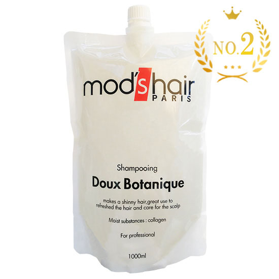 ボタニークシャンプー 1000ml