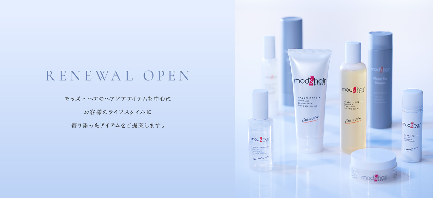 モッズ ヘア公式通販サイトｍｈｇウェブストア